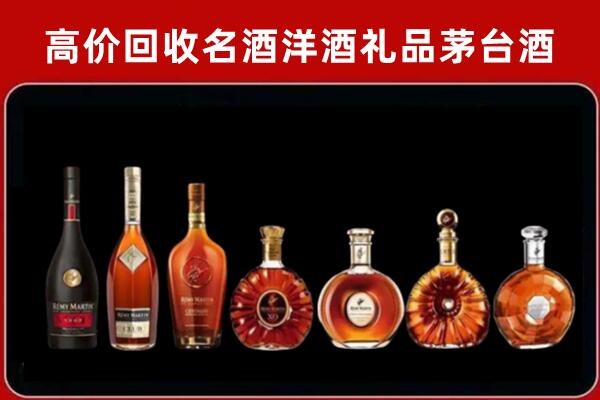 李沧区回收拉菲红酒